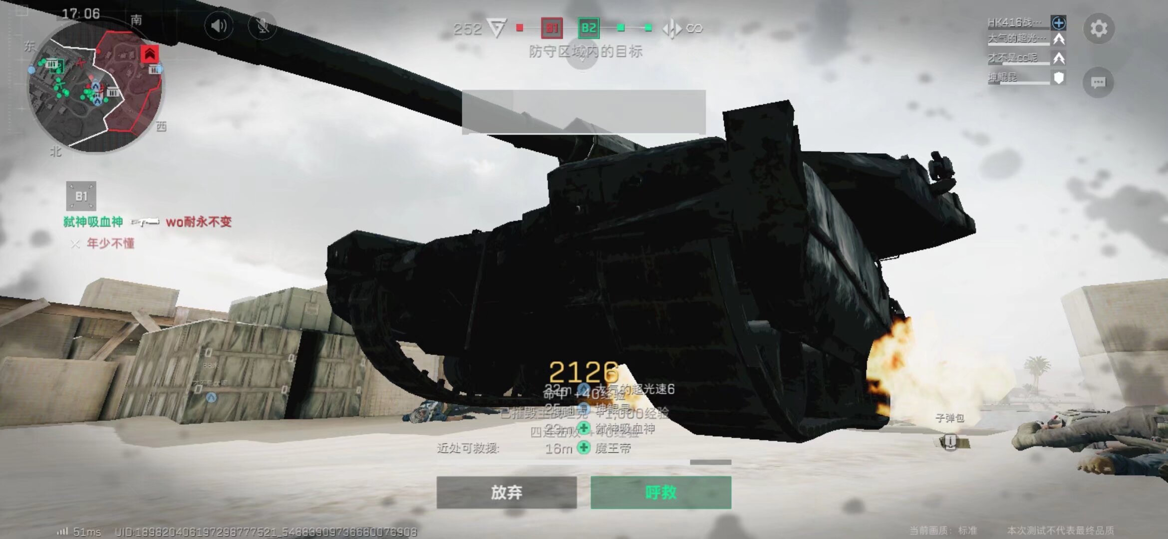 胜利奠定了 胜利奠定了