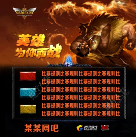 投手组的用 投手组的用