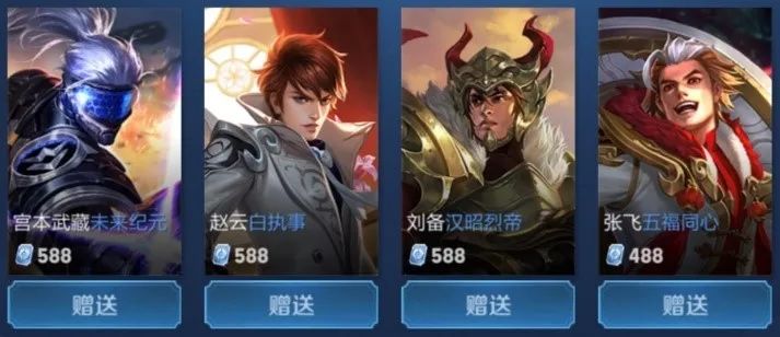 而是一次品